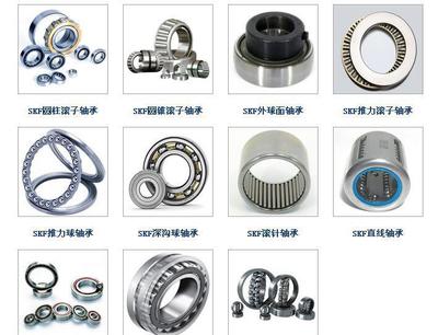 【SKF7207BECBP SKF进口轴承7207BECB】价格_厂家_图片 -