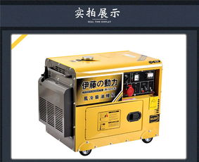 yt6800t3 ats自启动5kw三相柴油发电机